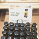 블럭제빵소 - 남동구 독곡로48번길 6 | 블럭제빵소