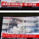 관악-현장-관악-12-10 네이버블로그
