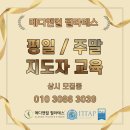 [수성구필라테스/지산동필라테스] 새로생긴 간식맛집 막내딸집 건어물 다녀왔어요 :)