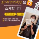 본도시락 양산시청점 이미지