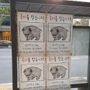 원조마포구이구이 이미지
