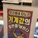 모모통신 네이버블로그