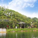 한계리낚시터 이미지