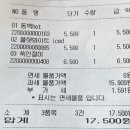 열두달애월 이미지