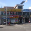 북원치과의원 이미지