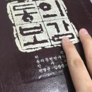 늘품애한의원 이미지