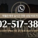 베로니스공인중개사사무소 이미지