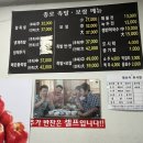 종로경원족발 이미지