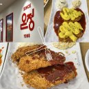 11650-17-122-4 | 부산 광안리 디진다돈까스 솔직후기 + 웨이팅필수, 할인, 주차 꿀팁 ~