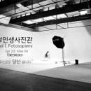 인생사진관 이미지