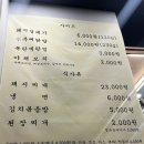 부영뒷고기 이미지