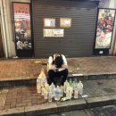 돈이랑 밥이랑 이미지