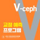 가바치과교정과치과의원 이미지