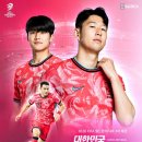 대한민국 VS 오만 이미지