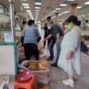 금산홍삼휴게소
