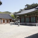 영광물산