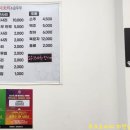 청라돌판더덕오리 손두부전문점