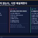 모건 커뮤니케이션