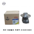 쌍용부품상사 이미지