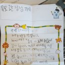 한성유도관 이미지