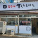 홍두깨 이미지