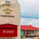 강청마을회관 네이버블로그