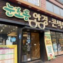 눈초롱안경콘택트 네이버블로그