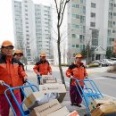 6주공아파트경로당 이미지