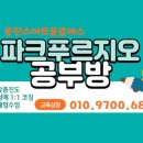남춘천초등학교 이미지