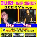 Bee복싱짐 이미지