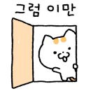 GS25 북면힐스테이트점 이미지