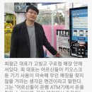 고빙고