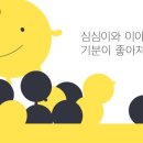 최정회 아시아경제