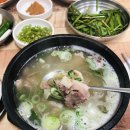 장날소머리국밥 이미지