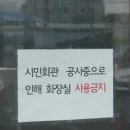 시민회관 이미지