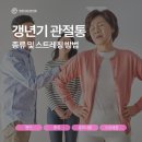 탕정365한의원 네이버블로그
