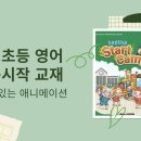 위너스영어학원 이미지