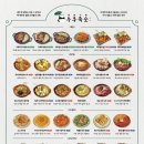 우후죽순 이미지