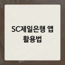 모바일뱅크 네이버블로그