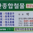 대한철물열쇠 이미지