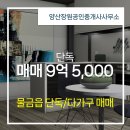 장원공인중개사사무소 이미지