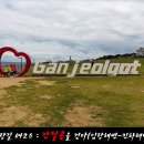 나사항2 이미지