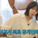 트와이스168 이미지