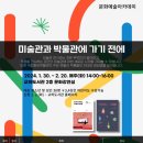 파주시립중앙도서관 이미지