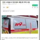 몬스터스포츠 이미지