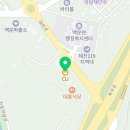 cu백운점