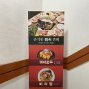 츄치안 | 부천 훠궈 츄치안&amp;마라탕 무한리필 후기!
