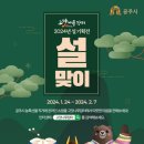 공주-56 이미지
