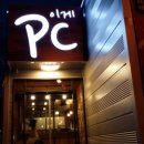 봉곡동157 이미지