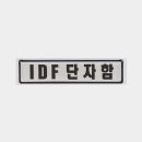 하이통신 쇼핑하우